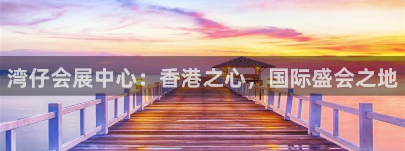 果博旗舰厅