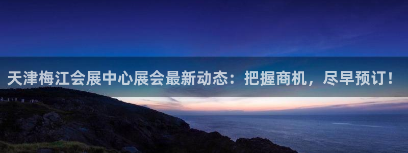 果博公司联系方式