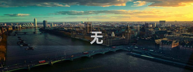 果博公司客服联系方式：无