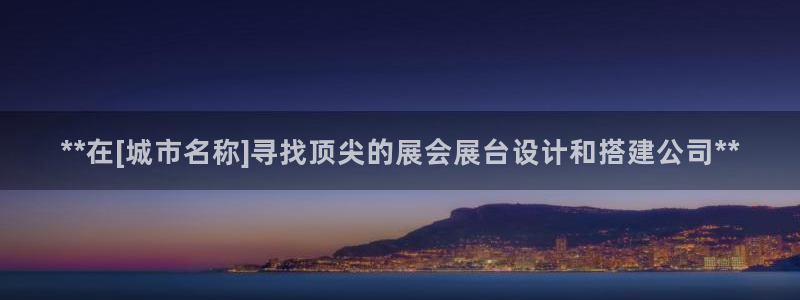 果博公司怎么注册会员