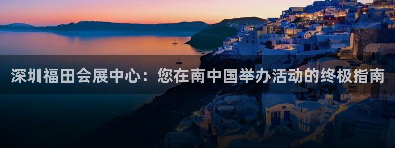 果博公司开户注册