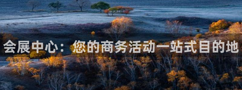 果博平台真实吗安全吗可信吗可靠吗