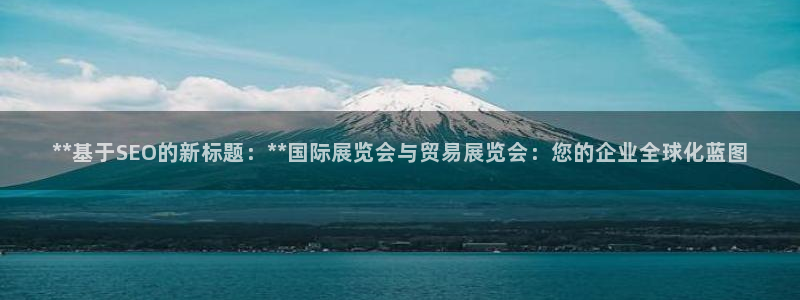 果博平台真实吗安全吗可信吗
