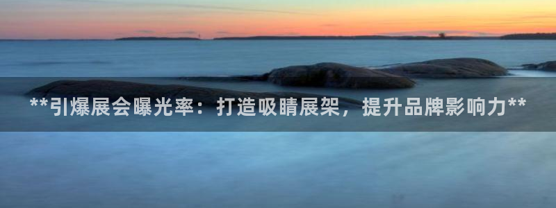 果博平台真实吗安全吗可信吗可靠吗：**引