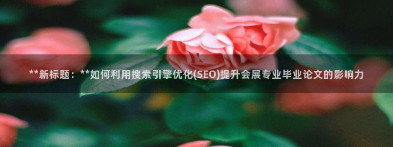 果博平台真实吗知乎