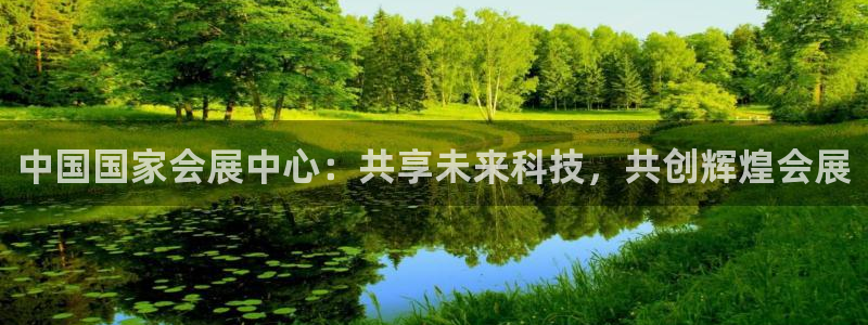 果博旗舰厅