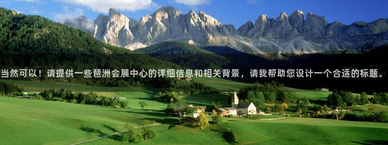 果博账号注册要钱吗：当然可以！请提供一些