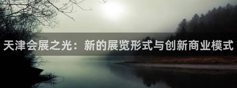 果博官网