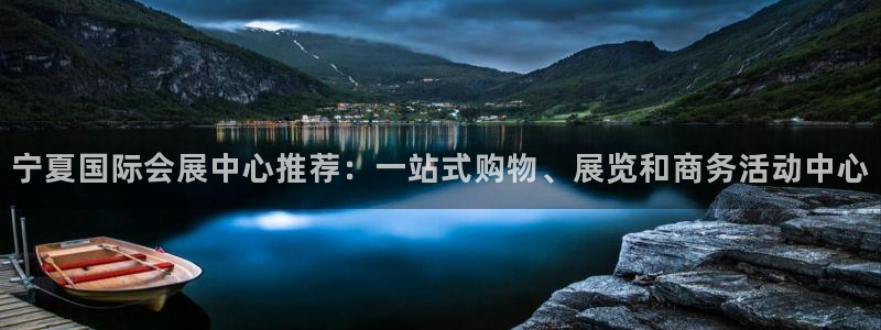 果博真人