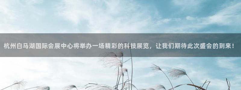 果博服务电话
