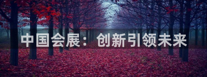 果博公司上分客服