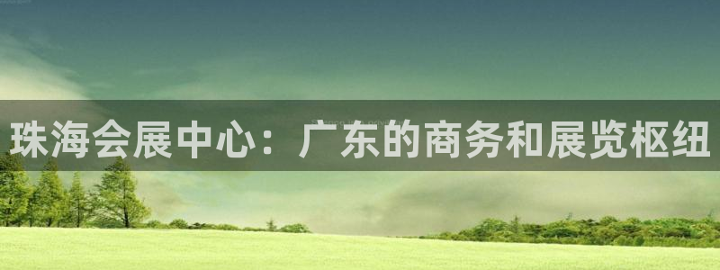 果博平台真实吗安全吗可靠吗